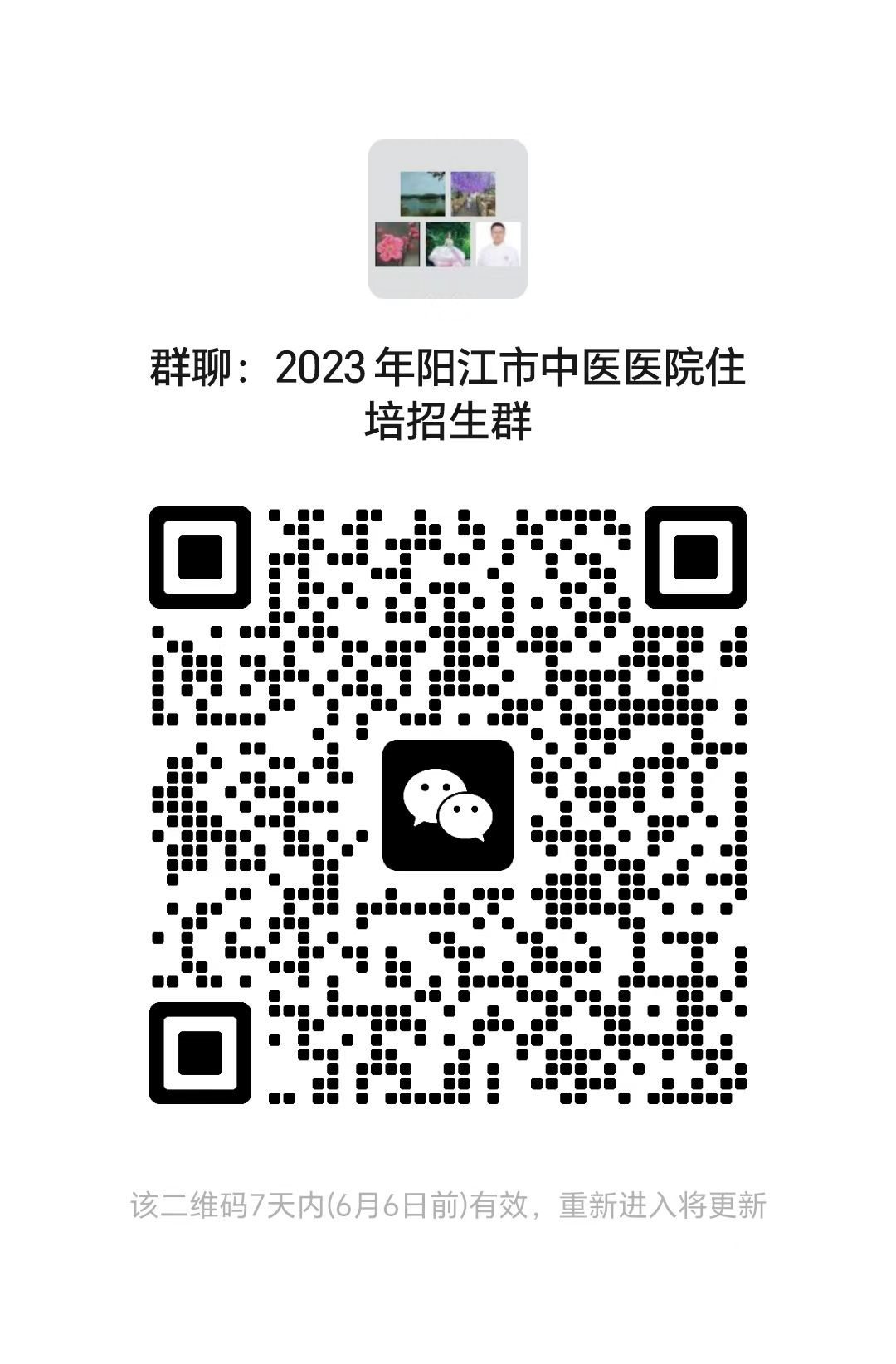 202305301451100030.Png